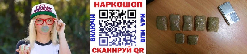 Наркошоп Новый Уренгой Каннабис  MDMA  Гашиш 