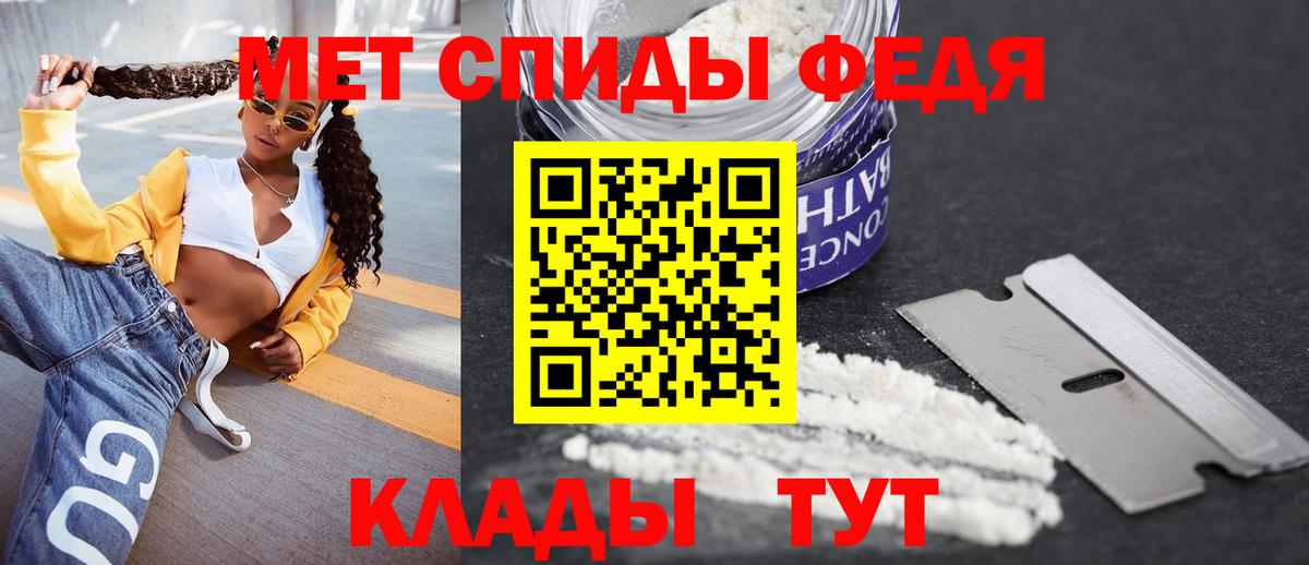 Новый Уренгой  АМФЕТАМИН  Вход с VPN  АМФЕТАМИН Premium 
