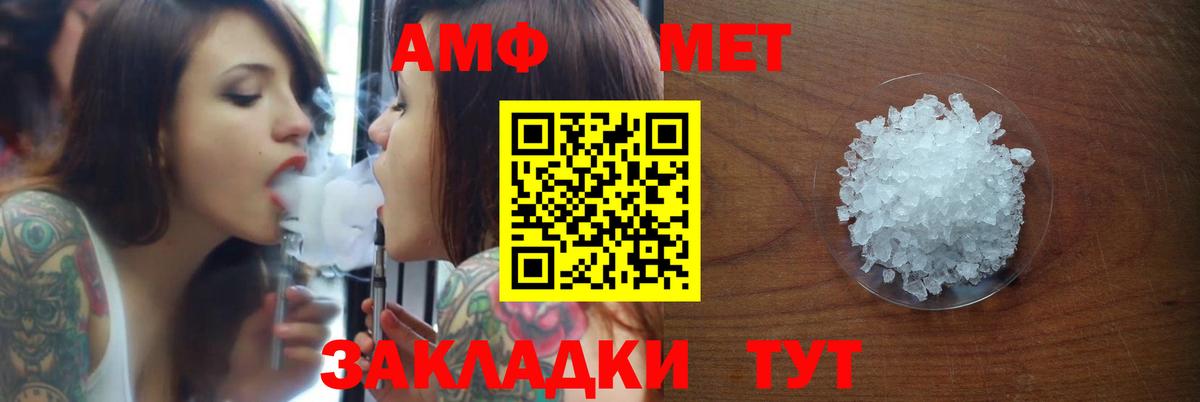 ГАШ Новый Уренгой