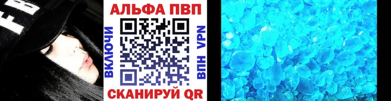 блэк спрут ТОР  Новый Уренгой  Alpha-PVP VHQ 