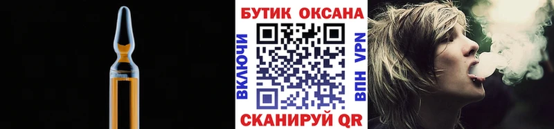 купить закладку  Новый Уренгой  Бутират Butirat 