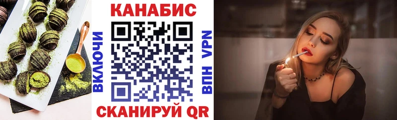 Еда ТГК конопля  цена   мориарти состав  Новый Уренгой 