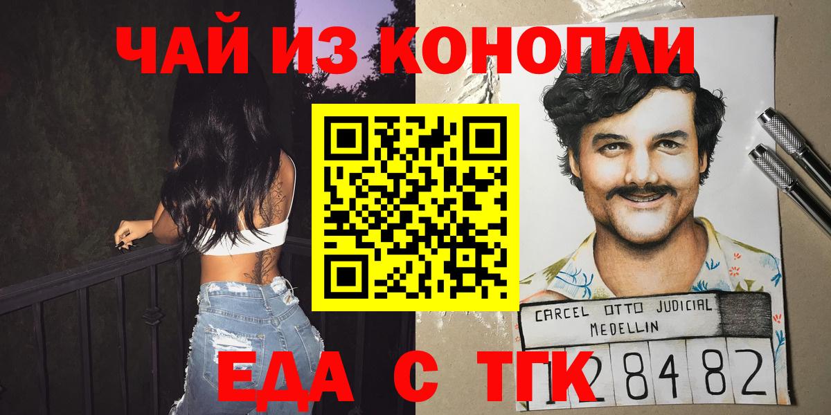 ГАШ  МЕТАМФЕТАМИН  Cocaine  Бошки Шишки  Новый Уренгой  Меф МЯУ МЯУ   Вход с VPN  Героин  Гашиш 