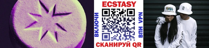 Экстази ешки  закладка  Новый Уренгой 