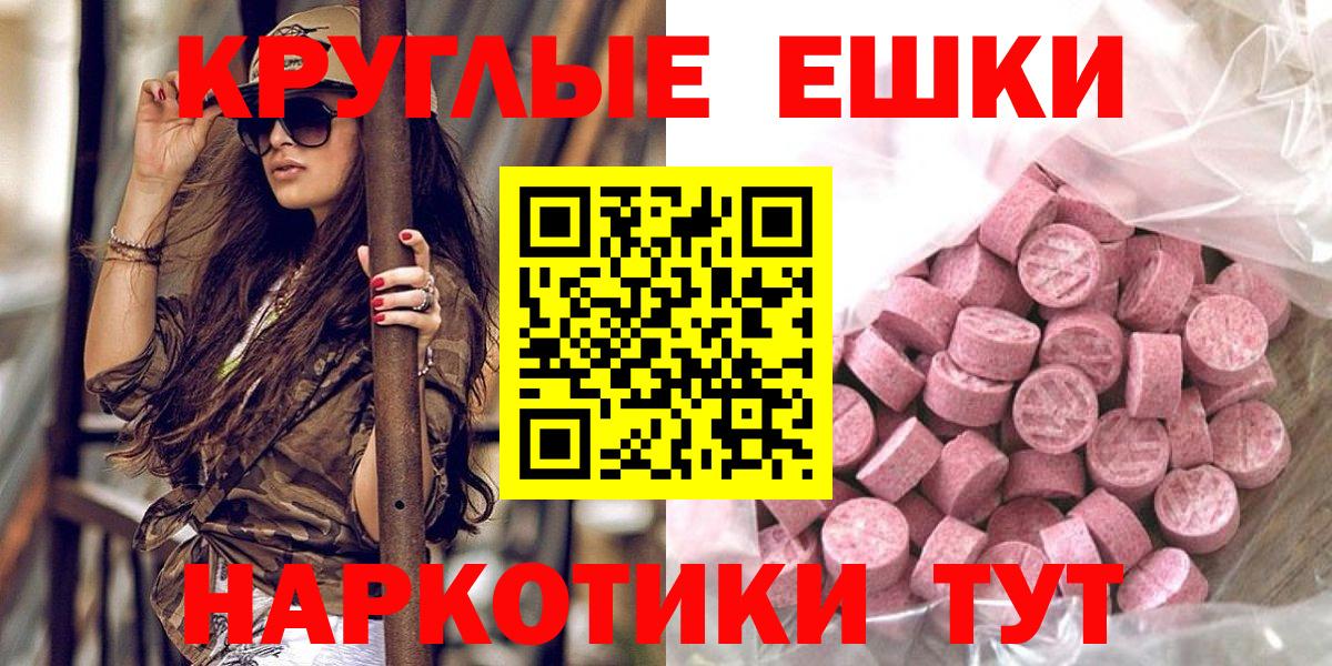 ЭКСТАЗИ DUBAI Новый Уренгой