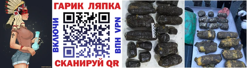 продажа наркотиков  Новый Уренгой  нарко площадка какой сайт  ГАШИШ hashish 