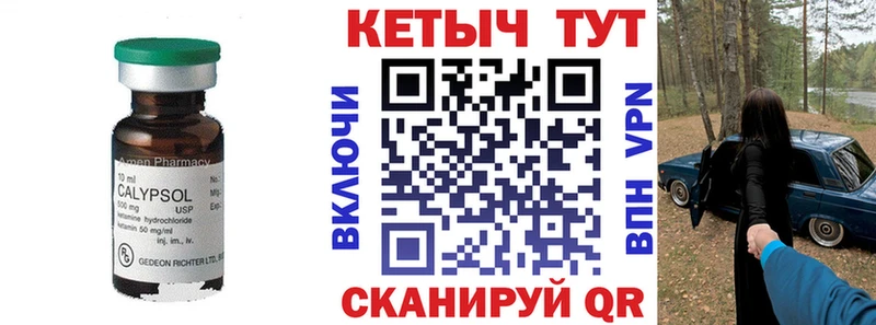blacksprut ссылка Новый Уренгой Кетамин VHQ