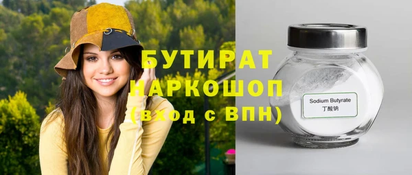 гашик Баксан