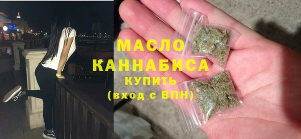 стаф Балахна