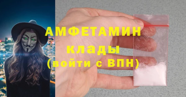 COCAINE Балабаново