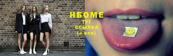 COCAINE Балабаново