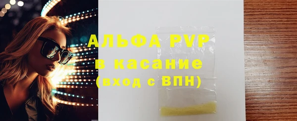 стаф Балахна