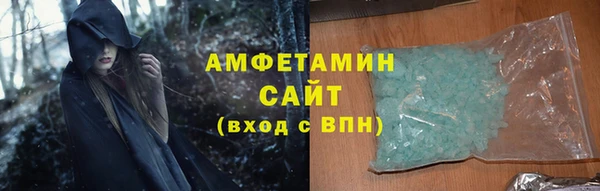 COCAINE Балабаново