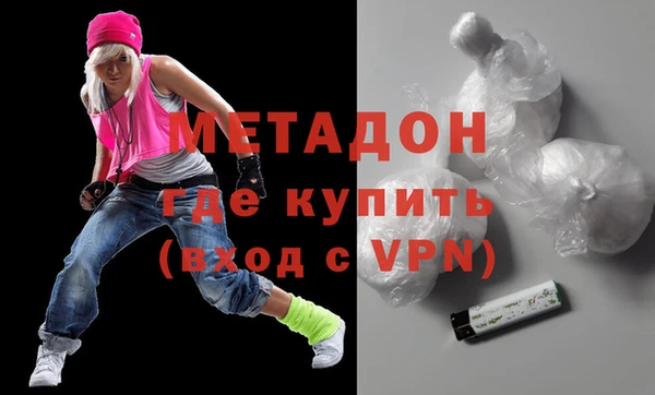 COCAINE Балабаново