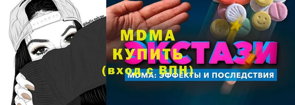 COCAINE Балабаново