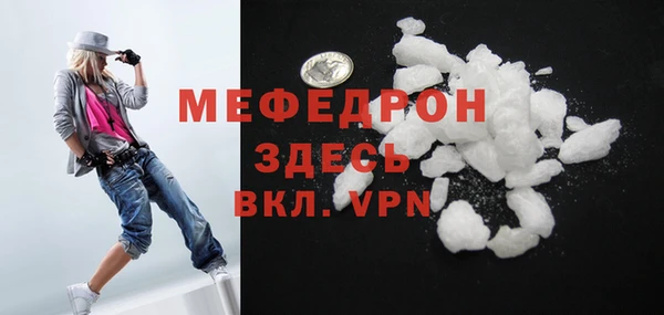 стаф Балахна