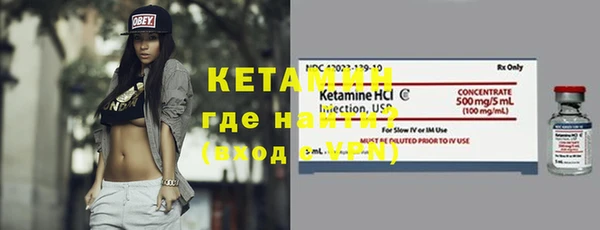 COCAINE Балабаново