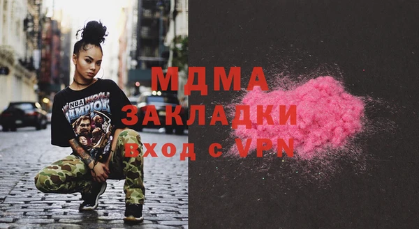 стаф Балахна
