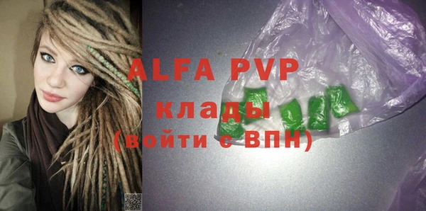 COCAINE Балабаново