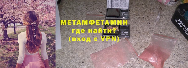 гашик Баксан