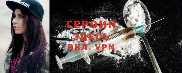 COCAINE Балабаново