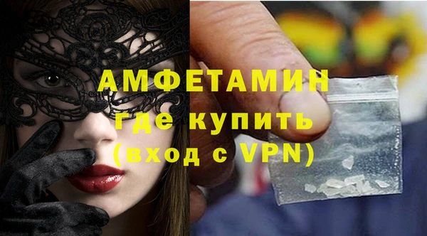 COCAINE Балабаново