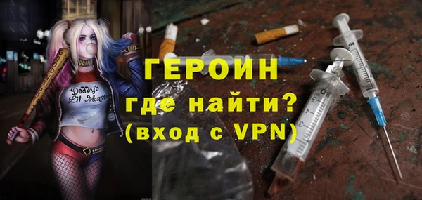 стаф Балахна
