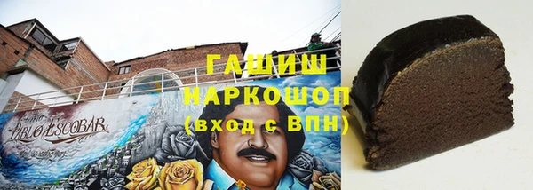 гашик Баксан