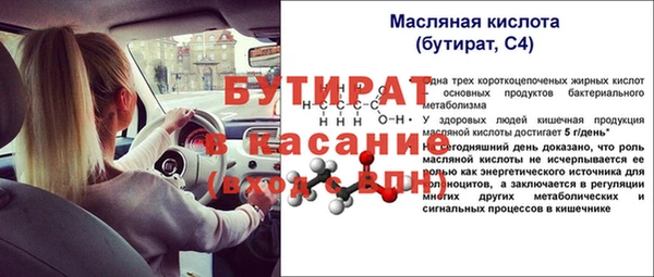 стаф Балахна