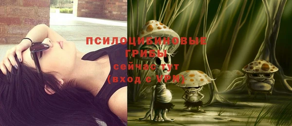 COCAINE Балабаново
