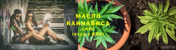 COCAINE Балабаново