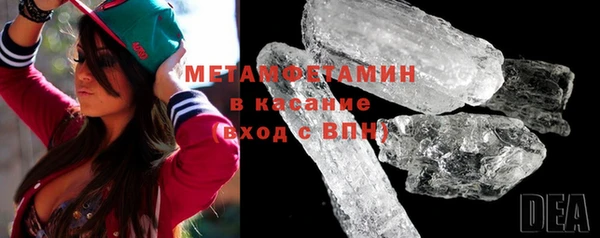 стаф Балахна