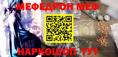 MDMA Наро-Фоминск
