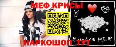 MDMA Наро-Фоминск