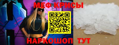 MDMA Наро-Фоминск