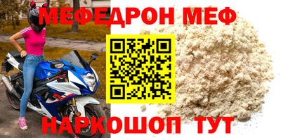 амфетамин Нальчик