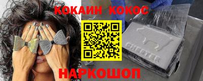 MDMA Наро-Фоминск