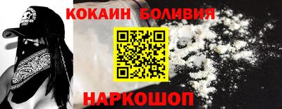 MDMA Наро-Фоминск