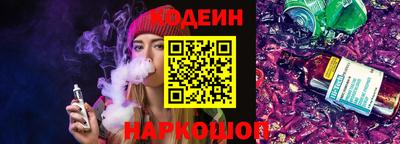 MDMA Наро-Фоминск