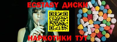 MDMA Наро-Фоминск