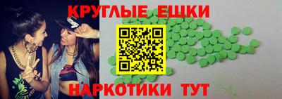 амфетамин Нальчик