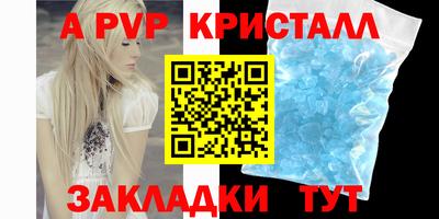 MDMA Наро-Фоминск