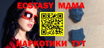 амфетамин Нальчик
