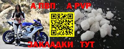 MDMA Наро-Фоминск