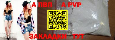 амфетамин Нальчик