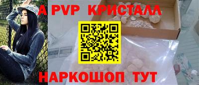 амфетамин Нальчик