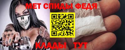 MDMA Наро-Фоминск