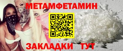 амфетамин Нальчик