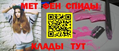 амфетамин Нальчик
