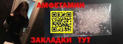 MDMA Наро-Фоминск